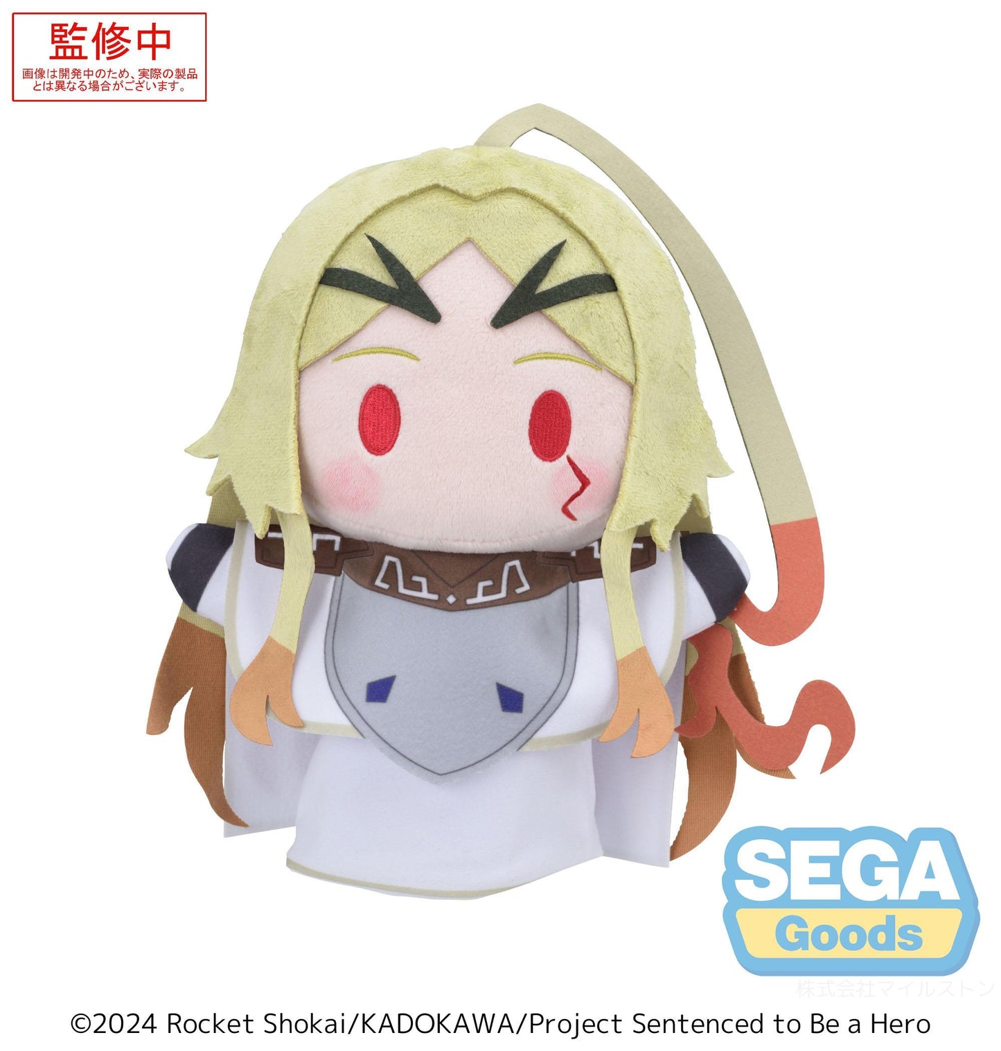 TV Anime Sentenced to Be a Hero PtZ Puppet Teoritta