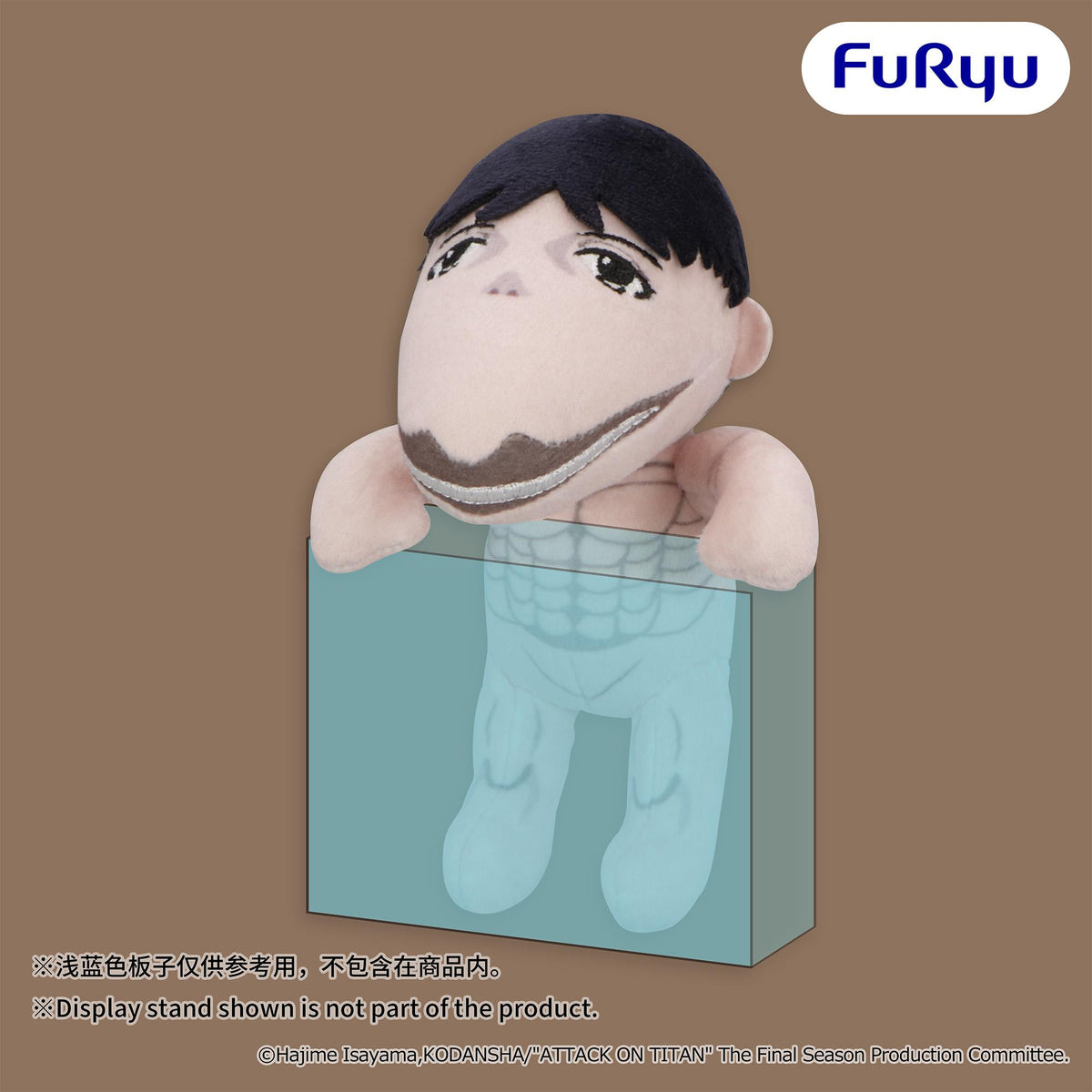 ATTACK ON TITAN Hanging Plush Toy -Cart Titan-