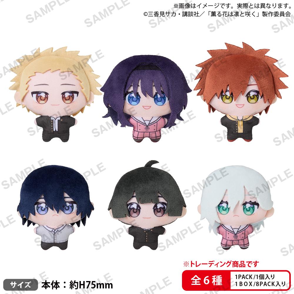 (Blind Box) BUSHIROAD THE BOX The Fragrant Flower Blooms with Dignity Yume Nui