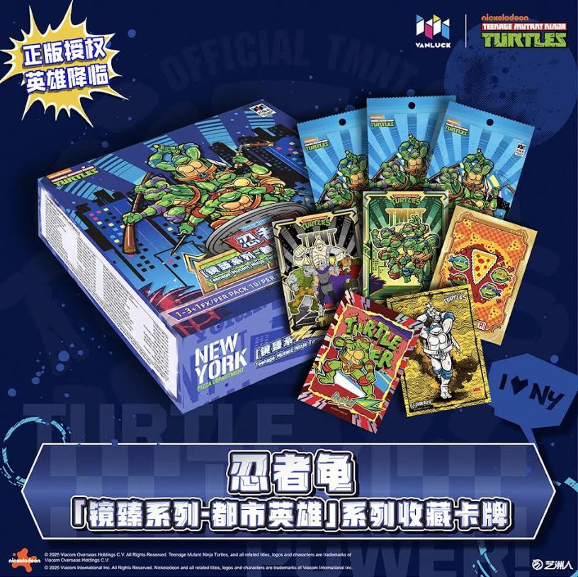 Teenage Mutant Ninja Turtles "Precious Series 1 - Urban Heroes"