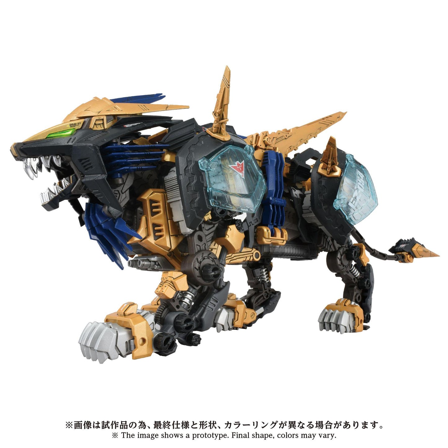 AZ-14 LIGER ZERO X