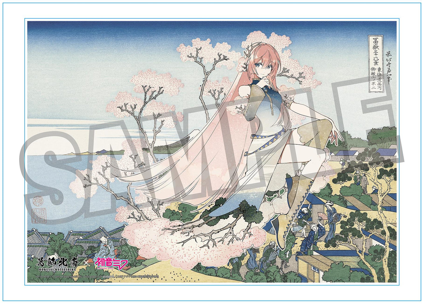 Hokusai Katsushika x Hatsune Miku by Rella A3 Acrylic Panel with Serial Number Megurine Luka Mt. Fuji from Gotenyama Hill in Shinagawa on the Tokaido