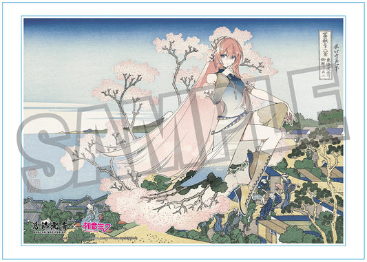 Hokusai Katsushika x Hatsune Miku by Rella A3 Acrylic Panel with Serial Number Megurine Luka Mt. Fuji from Gotenyama Hill in Shinagawa on the Tokaido