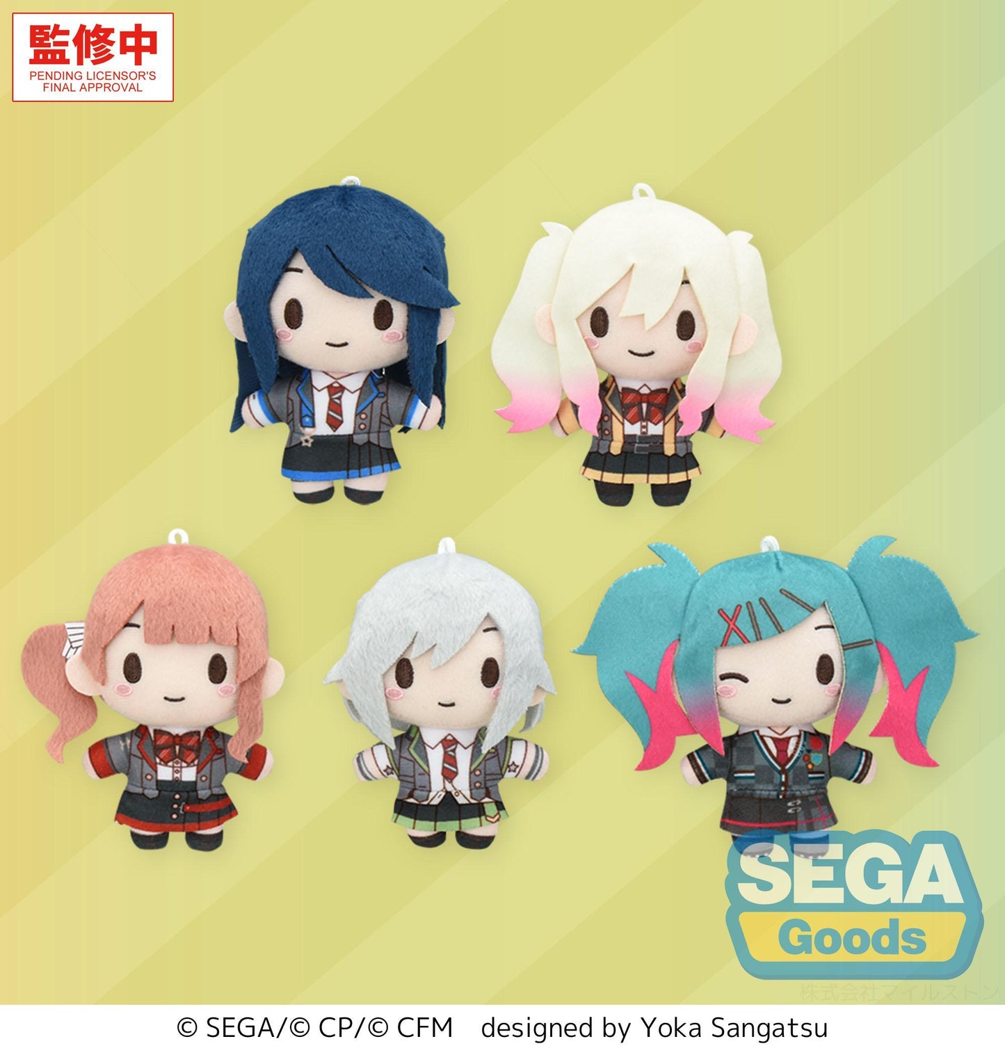 fuwa petit "HATSUNE MIKU: COLORFUL STAGE!" Mascot "Leo/need" -Brand New World- (EX)