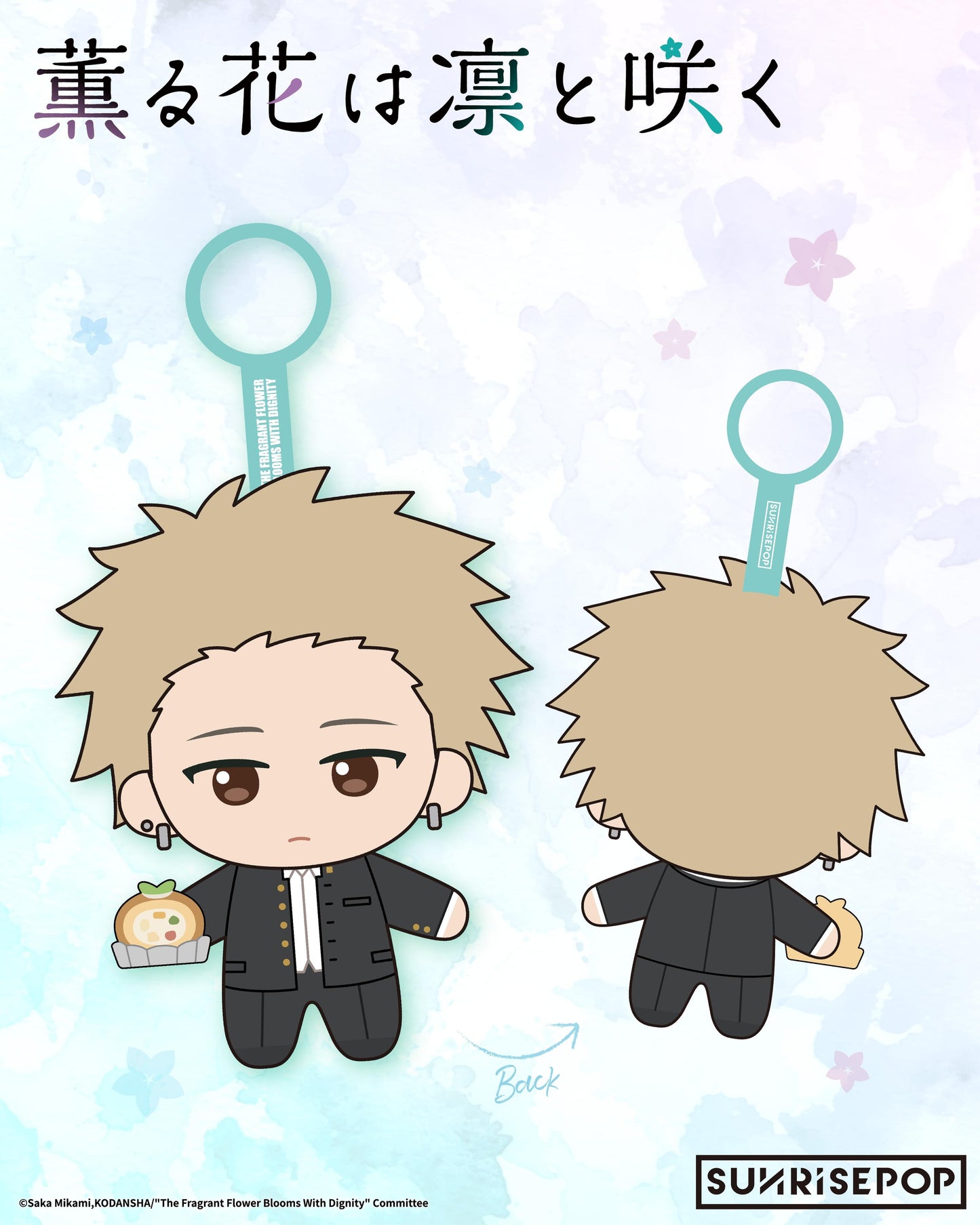 The Fragrant Flower Blooms with Dignity - Plush - Rintaro