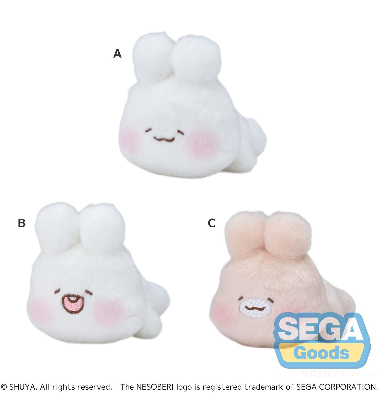 NESOBERI (Lay-Down) "SHUYA" Mascot (EX)