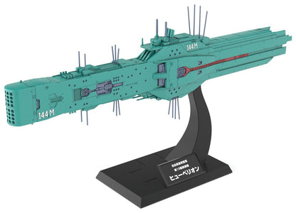 (Model Kits) Legend of the Galactic Heroes Free Planets Alliance 13th Fleet Flagship Hyperion (Rerun)