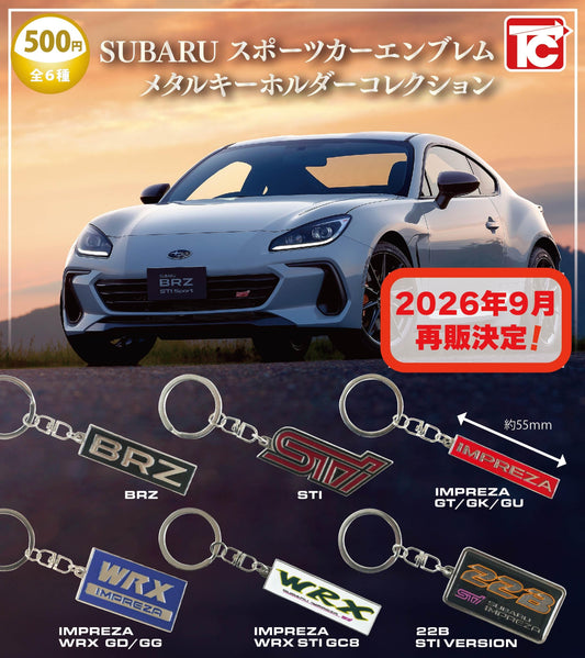 <Capsule Toy>SUBARU Sports Car Emblem Metal Keyring Collection (Rerun)