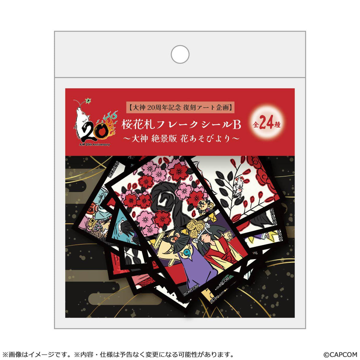 【Okami 20th Anniversary Reprint Art Project】sakurahanafuda stickers B -From Okami HD Hanaasobi-