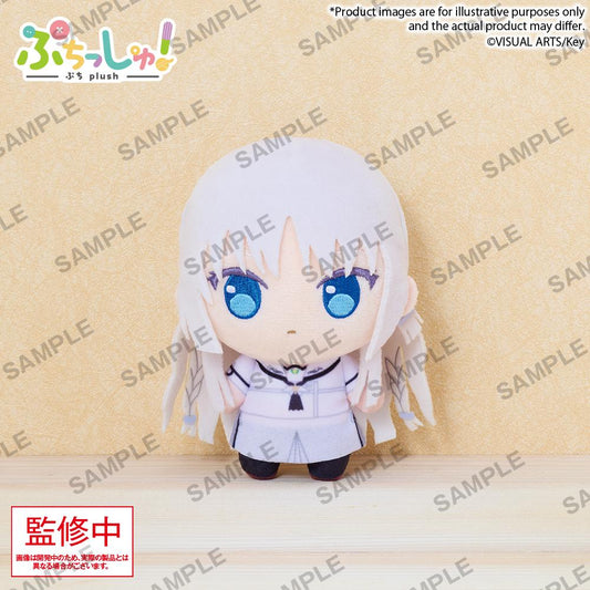 Puchish! Key Shiroha Naruse