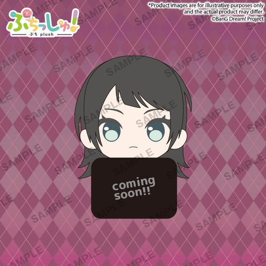 BanG Dream! Puchish! Ave Mujica Vol. 2 Timoris