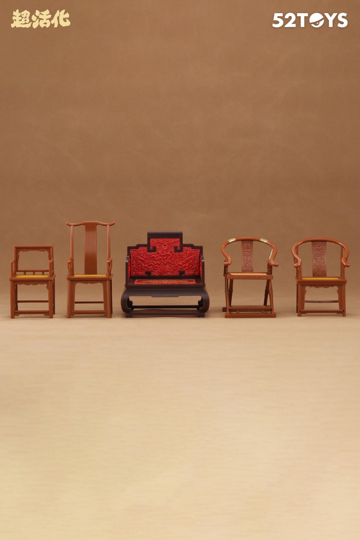 (Blind Box) QUE SERA Series-CHINESE ANCIENT ARMCHAIRS