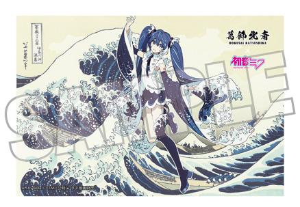 Hokusai Katsushika x Hatsune Miku by Rella Postcard Hatsune Miku The Great Wave off Kanagawa