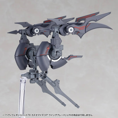 (Model Kits) M.S.G HEAVY WEAPON UNIT78 CUSTOMIZE CORE WING BLADE