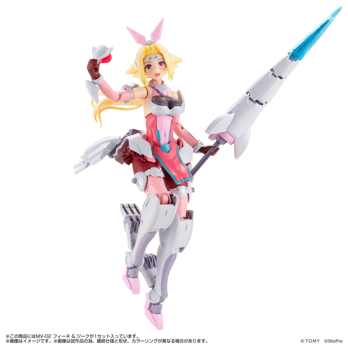 (Model Kits) METAMOVERSE MV-02 FINE & ZEKE
