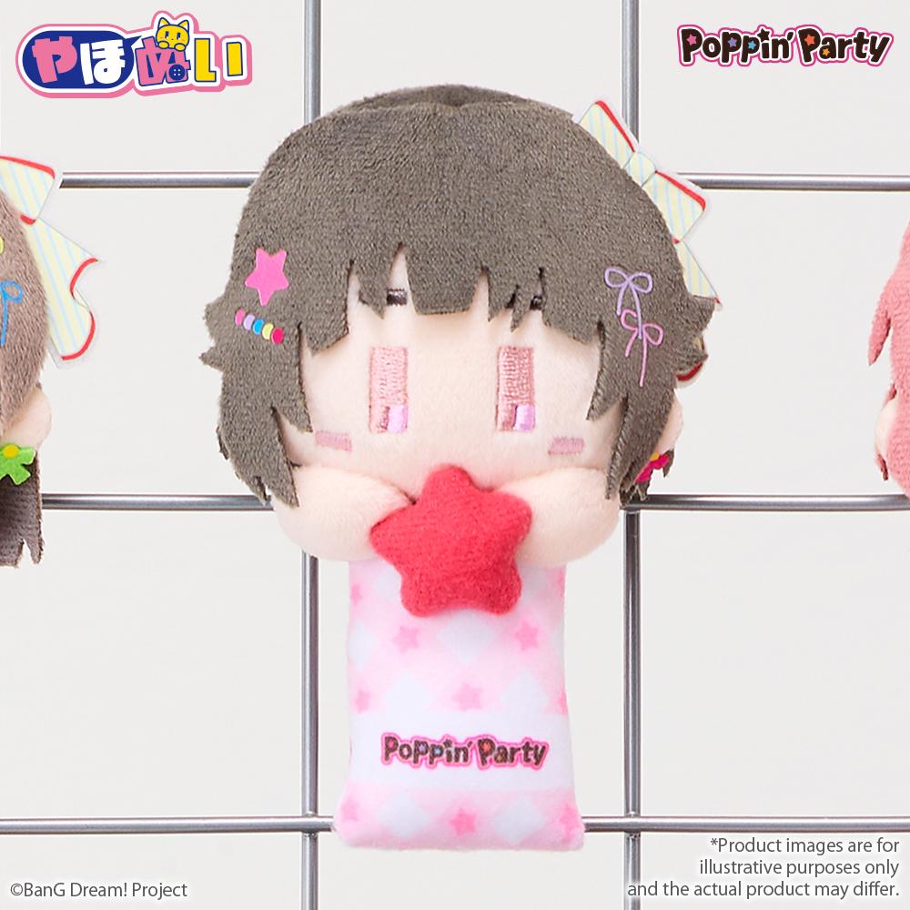 BanG Dream! YahoNui Poppin'Party Rimi Ushigome