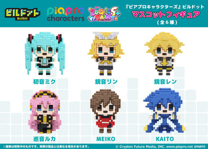 (Blind Box) Piapro Characters BuilDot "PiaproCharacters" Mascot Figure(6 Designs)