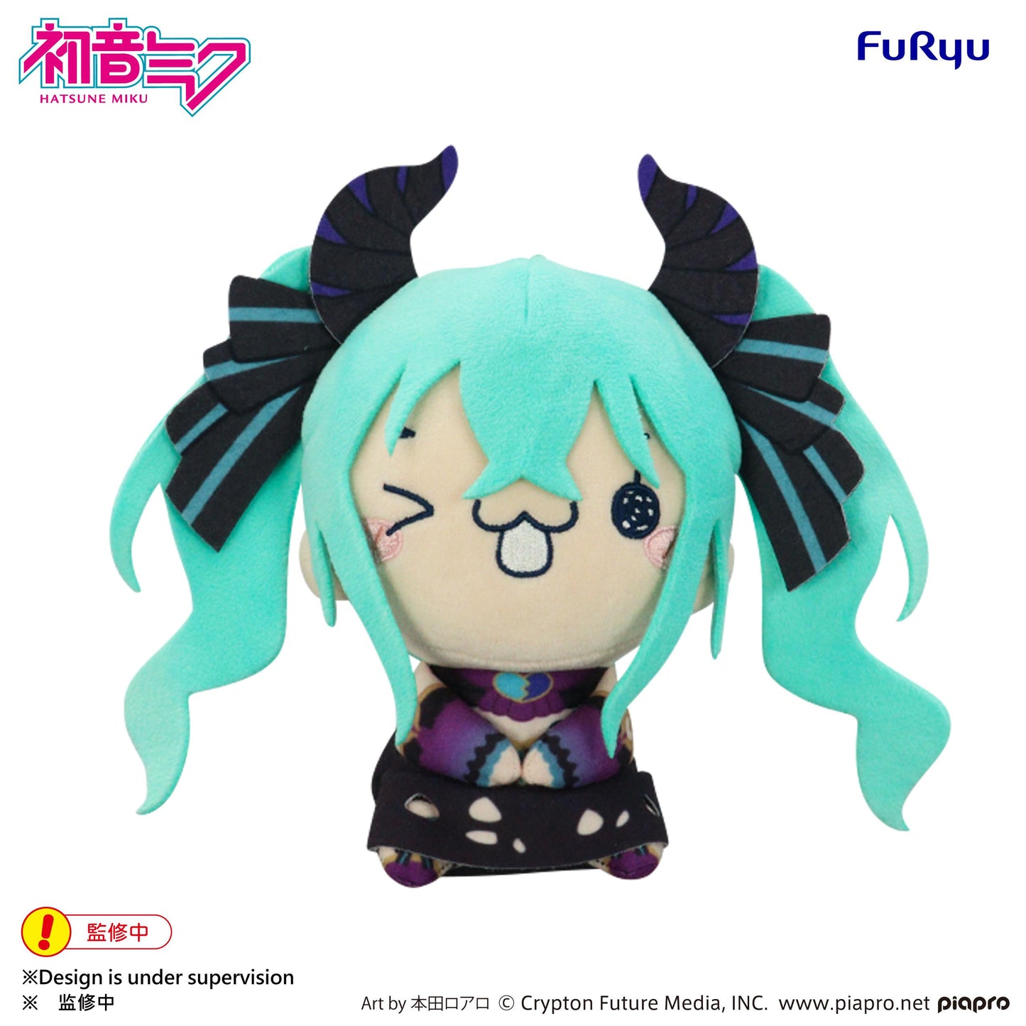 Hatsune Miku MOCHIPICO Plush Toy -Villain- B