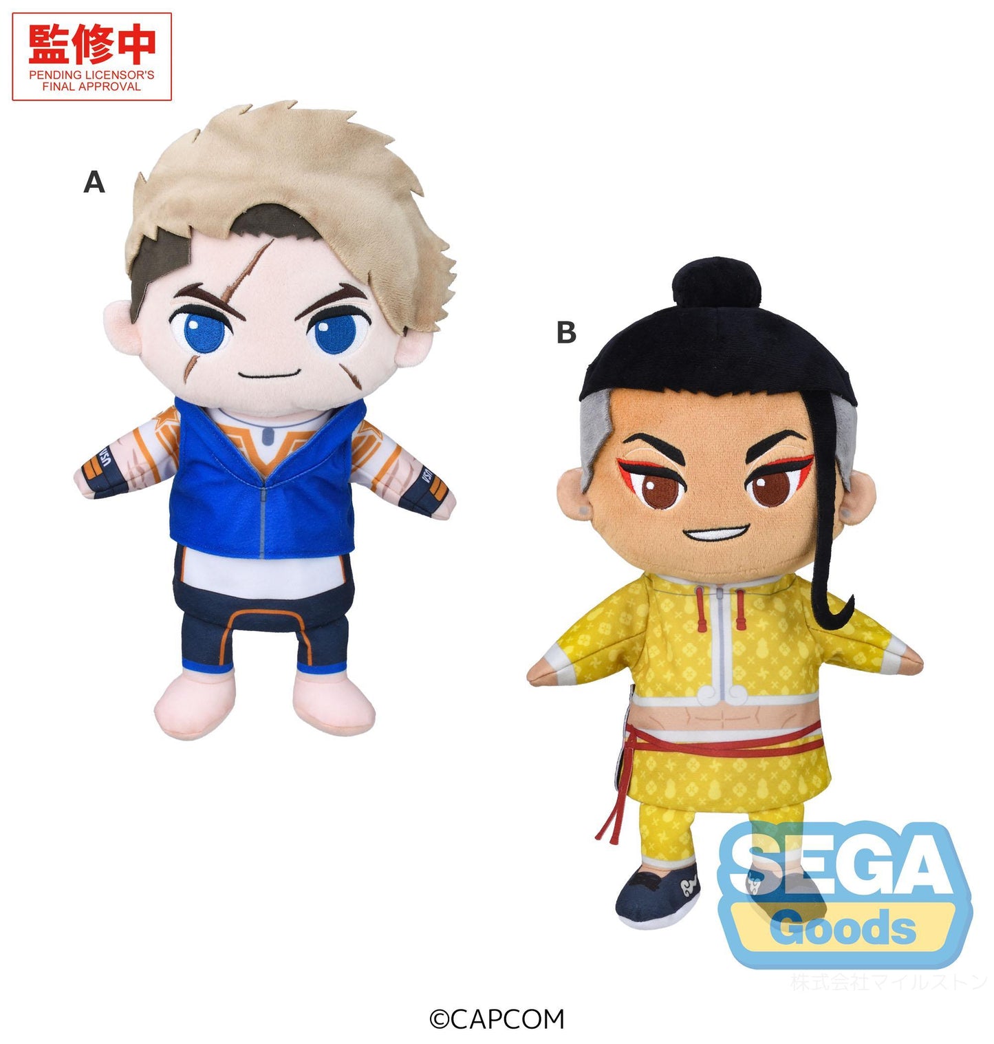 "Street Fighter 6" PtZ Plush Puppet Vol.2