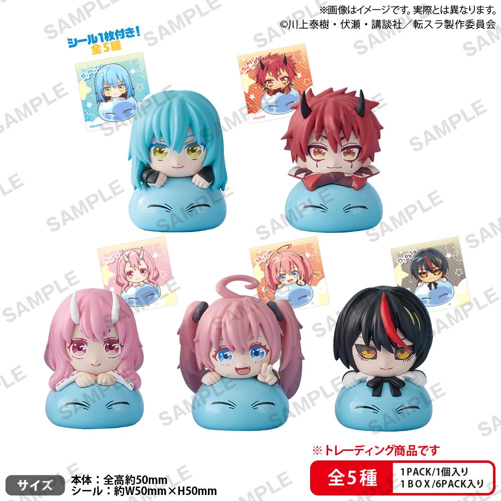 That Time I Got Reincarnated as a Slime - Hyokokko Collection Figure BOX ver.
