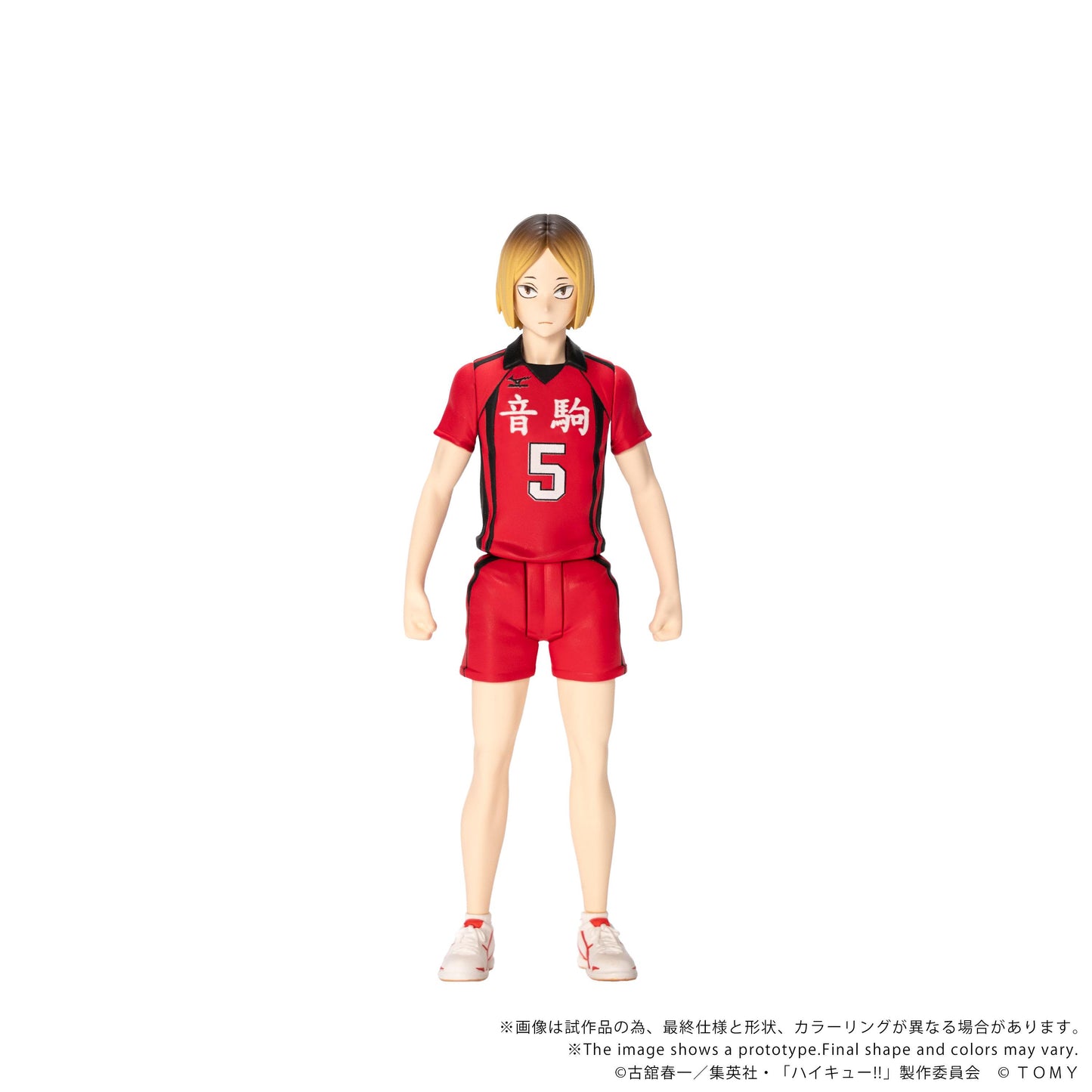 CK-H05 COLLEKAZARO HAIKYU!! Kenma Kozume