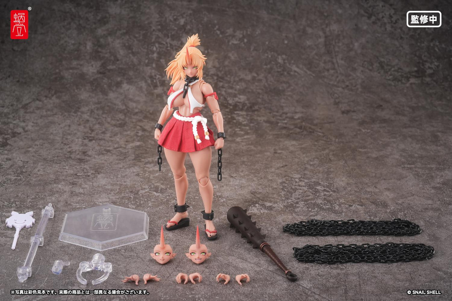 RPGEX-08 Oni Miko Second Daughter Momiji 1/12 Complete Model Action Figure