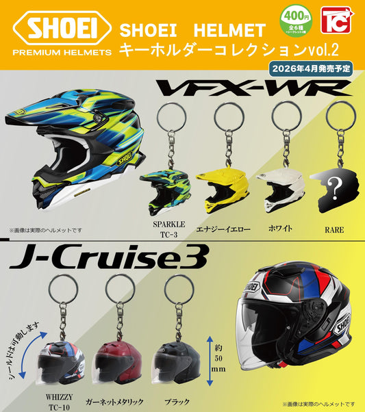 <Capsule Toy>SHOEI Helmet Keyholder Collection vol.2.0(Gacha)