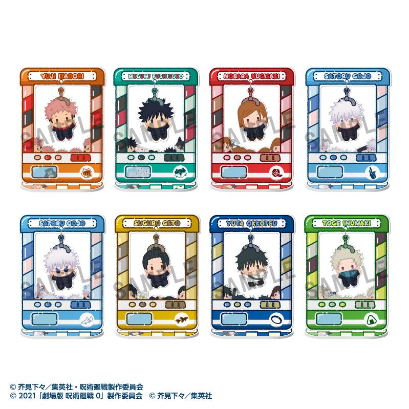 (Blind Box) Chara Catcher-Anime Jujutsu Kaisen 5th Anniversary