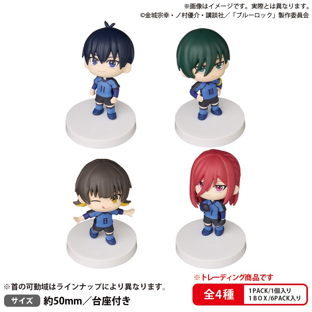 (Blind Box) BUSHIROAD THE BOX Blue Lock Miagete Star Mascot Vol. 1