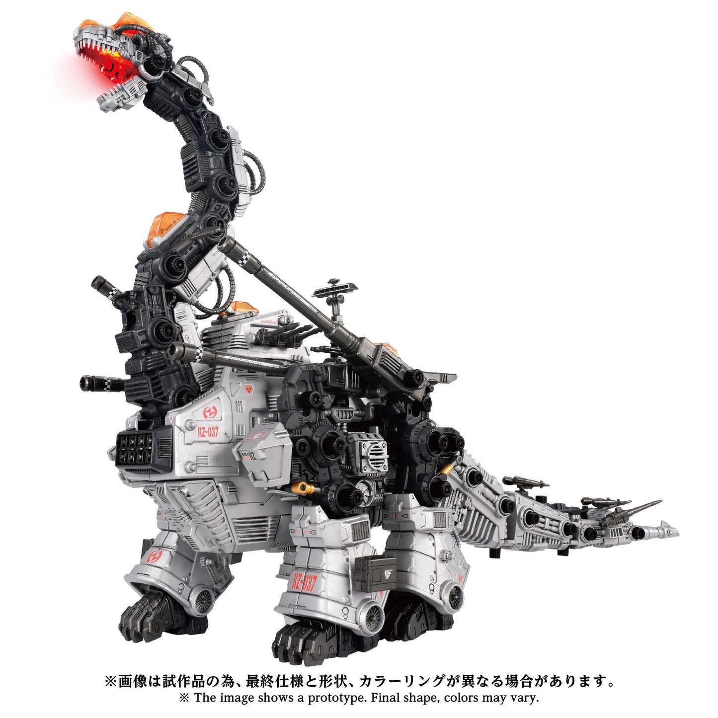 (Model Kits) AZ-17 ULTRA SAURUS