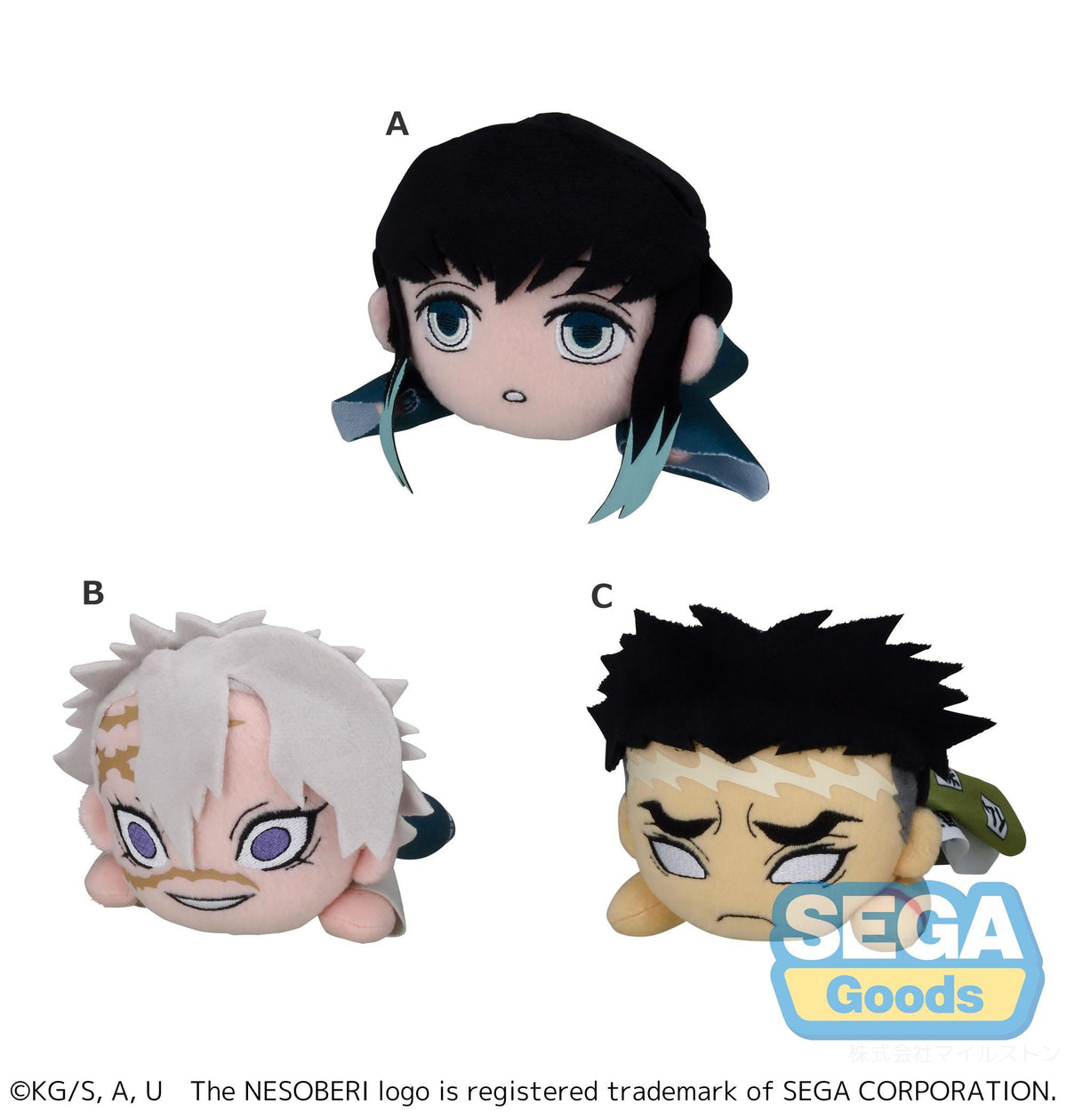 NESOBERI (Lay-Down) Anime "Demon Slayer: Kimetsu no Yaiba" Plush Vol.5 (EX) (Rerun)