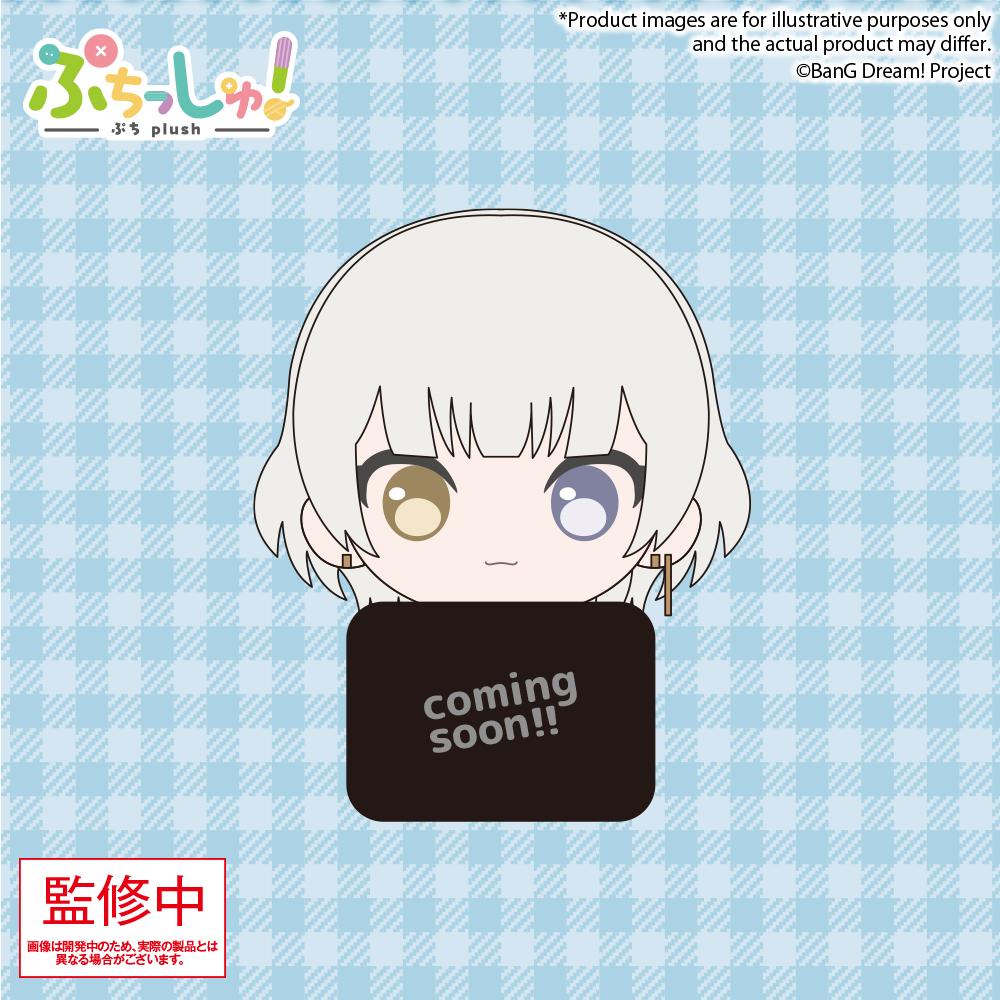 BanG Dream! Puchish! MyGO!!!!! vol.2 Rana Kaname