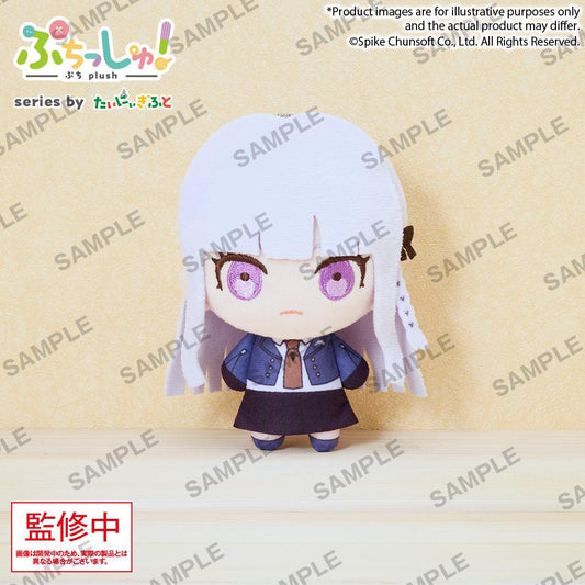 Danganronpa Series Puchish! Danganronpa Series Kyoko Kirigiri