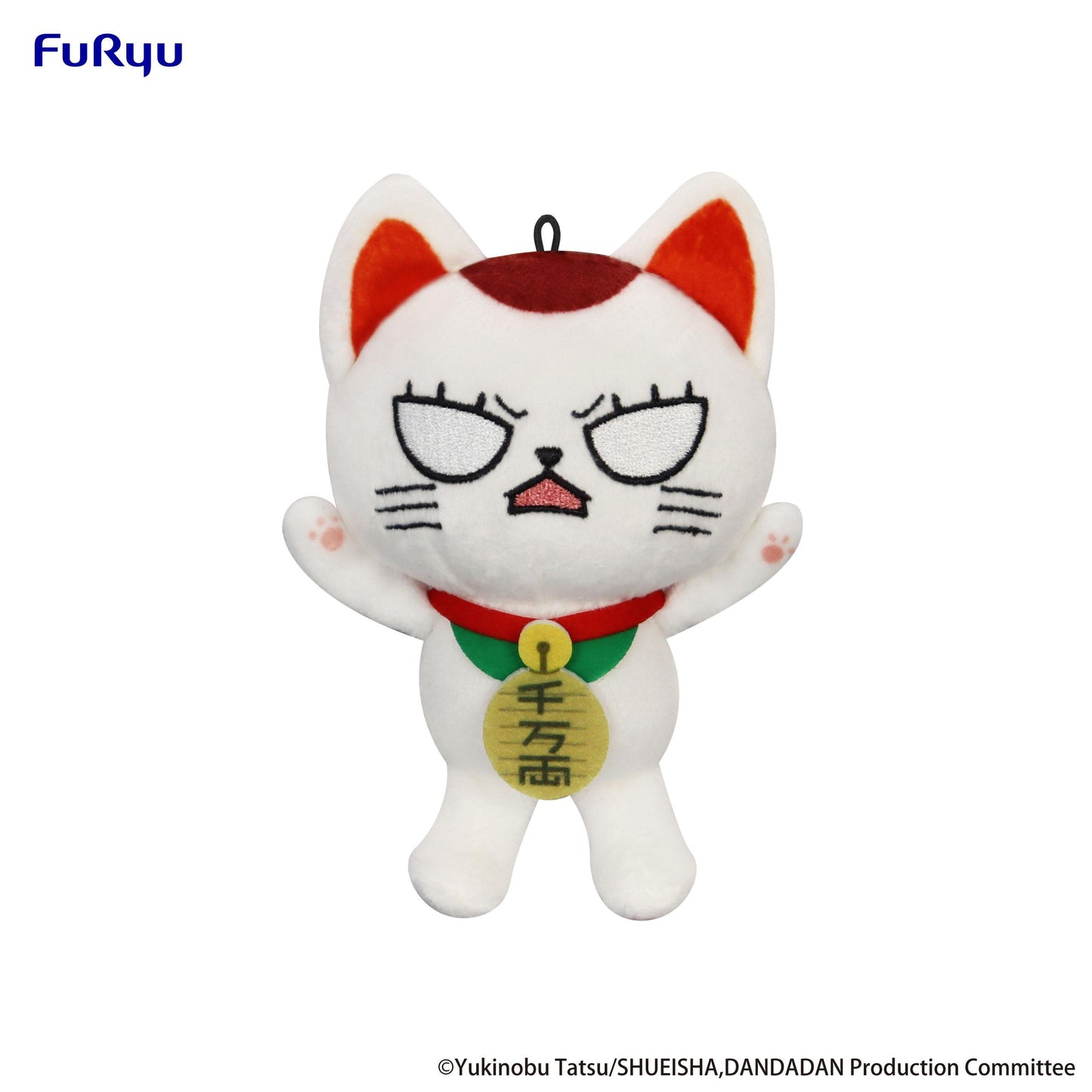 DAN DA DAN Mini Plush Toy -Turbo Granny(beckoning cat) vol.2- B