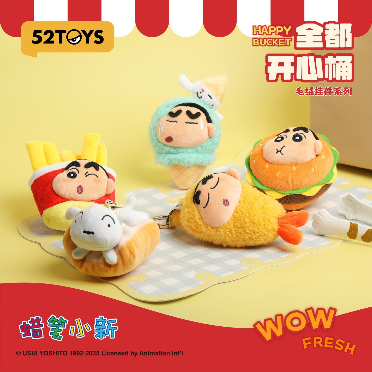 (Blind box) Crayon Shin-chan Happy Bucket Series