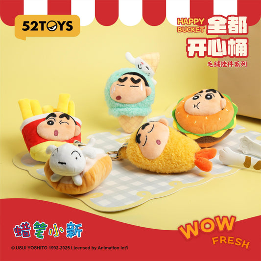 (Blind box) Crayon Shin-chan Happy Bucket Series