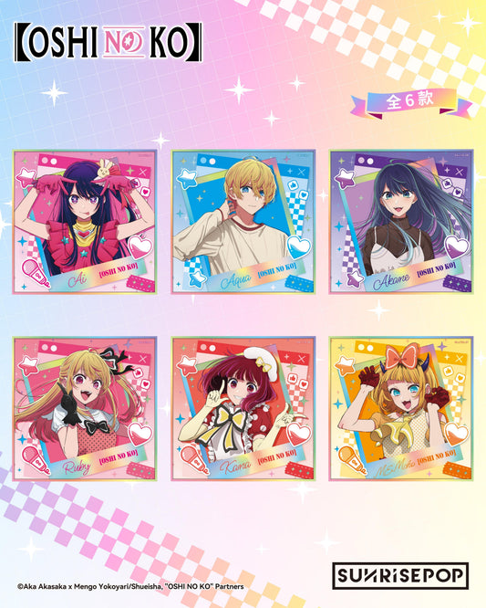 (Blind) OSHI NO KO - Coloured Paper - 6 Styles (1 Style/Pcs)