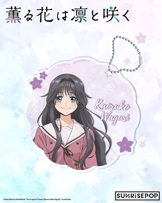 The Fragrant Flower Blooms with Dignity - Coaster - Kaoruko