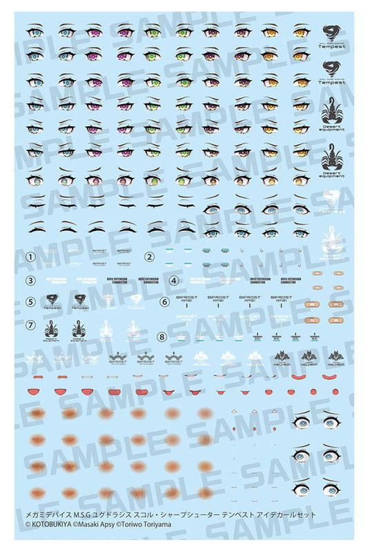 (Model Kits) MEGAMI DEVICE M.S.G YGGDRASIS SKOLL SHARPSHOOTER TEMPEST EYE DECAL SET