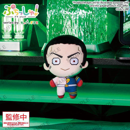 Puchish! TV Anime "Jujutsu Kaisen" Vol.3 Fumihiko Takaba
