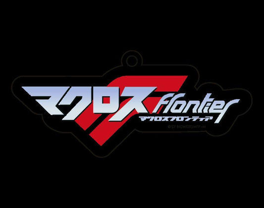 Macross Logo Acrylic Keychain Macross Frontier