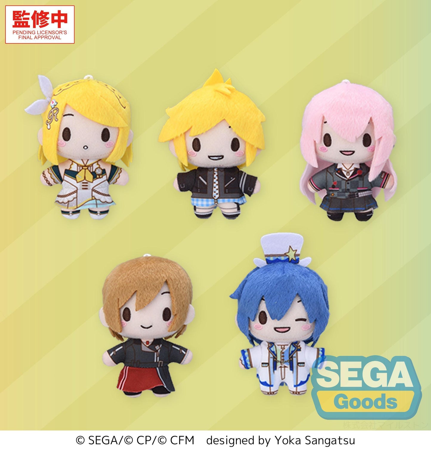 fuwa petit "HATSUNE MIKU: COLORFUL STAGE!" Mascot "VIRTUAL SINGER" -Brand New World- (EX)