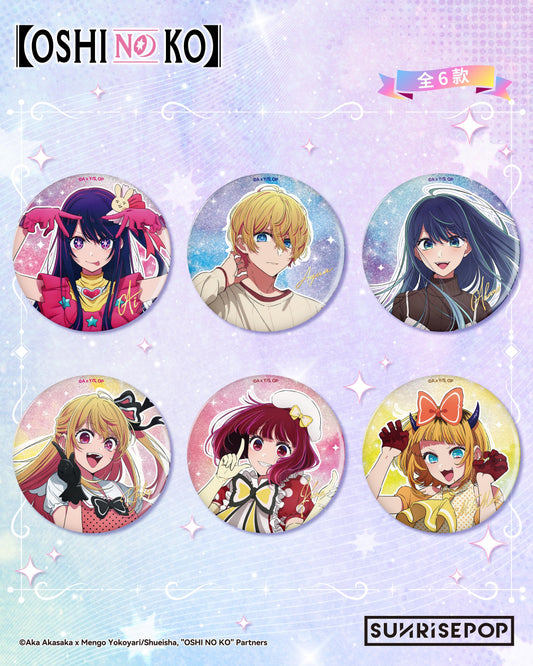 (Blind) OSHI NO KO - Badge - 6 Styles (1 Style/Pcs)