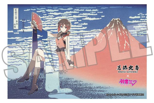 Hokusai Katsushika x Hatsune Miku by Rella Postcard MEIKO Fine Wind, Clear Morning