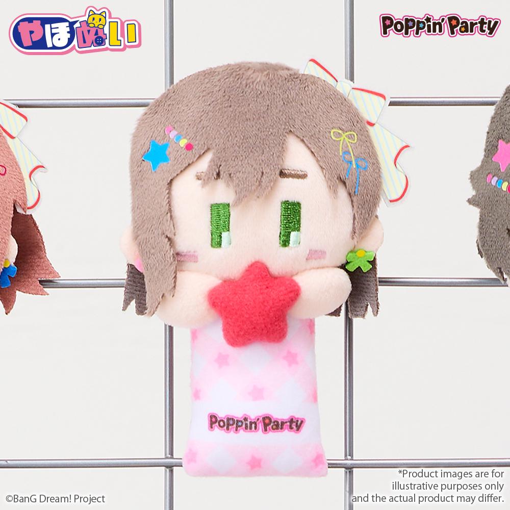 BanG Dream! YahoNui Poppin'Party Tae Hanazono