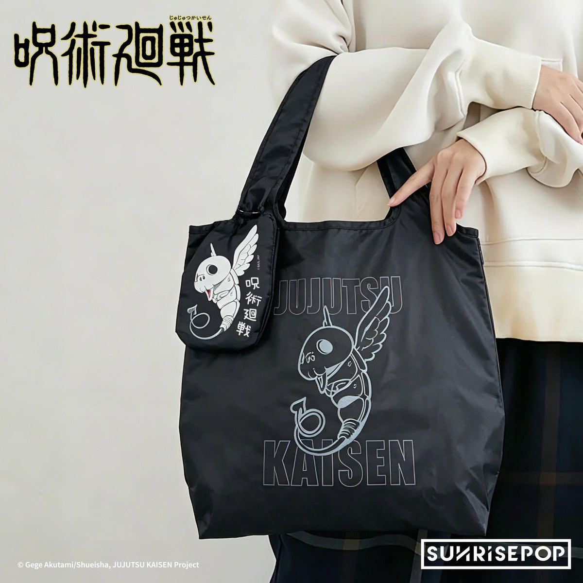 Jujutsu Kaisen S3 - Eco Bag - Kogane