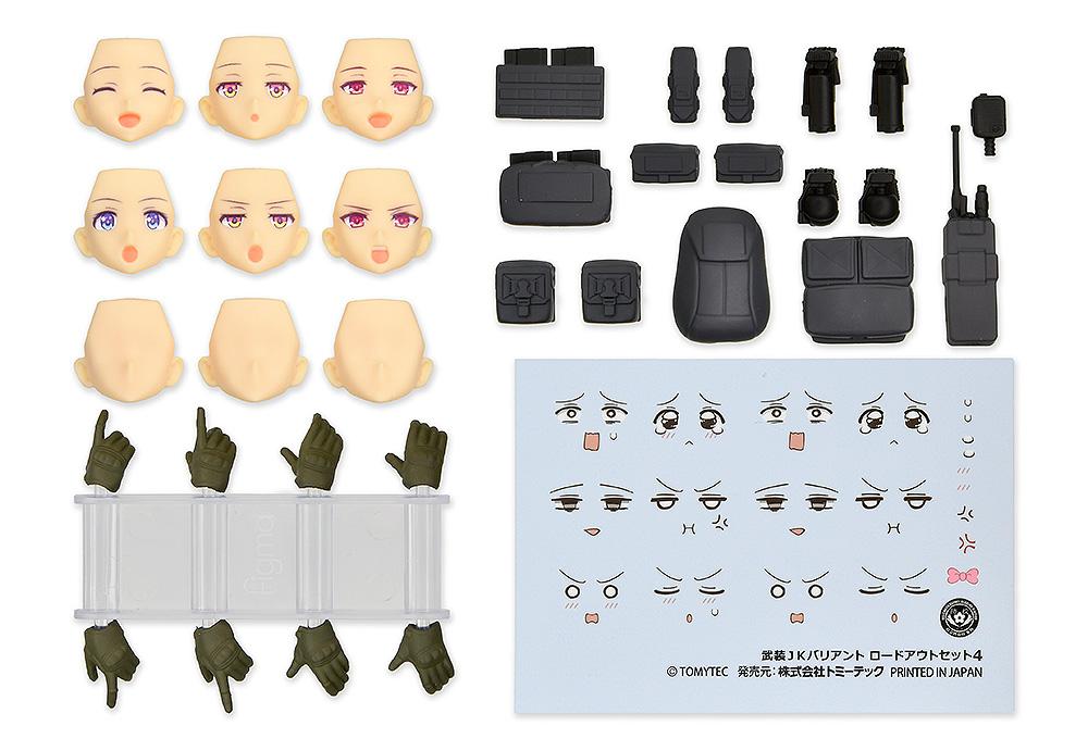(Optional Parts Set )Little Armory figmaPLUS Armed JK Variant Loadout Set 4, Code: URBEX