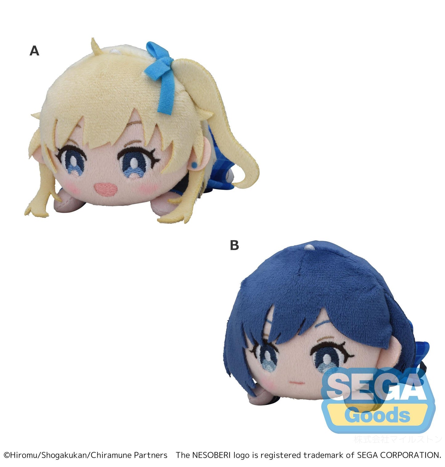 NESOBERI (Lay-Down) "Chitose Is in the Ramune Bottle" Mini Plush (EX) (Rerun)