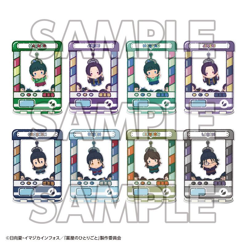 (Blind Box) Chara Catcher TV Anime The Apothecary Diaries