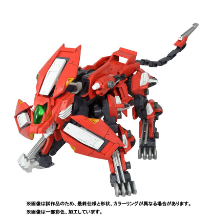 RMZ-007 Trinity Liger